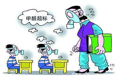 深圳辦公家具甲醛超標(biāo)怎么辦？